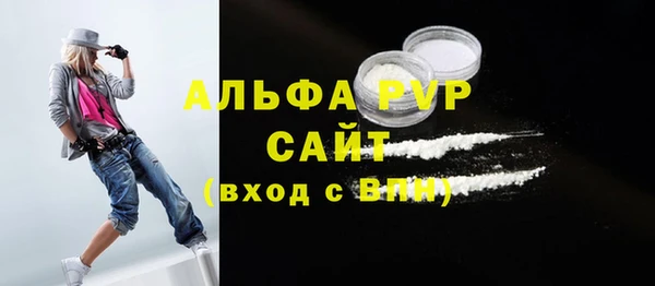 COCAINE Богородск